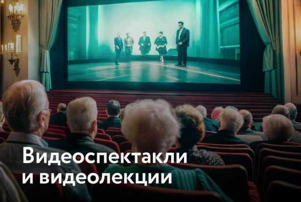 В ЦМД «Матушкино» приглашают посмотреть видеоспектакль «Летучий корабль»