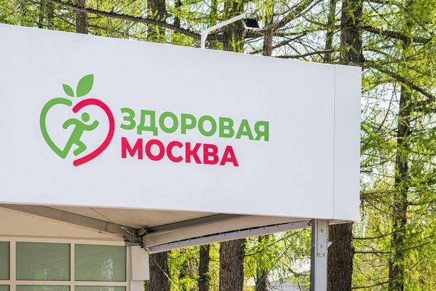 Вице-мэр Ракова рассказала о новых исследованиях в павильонах «Здоровая Москва»