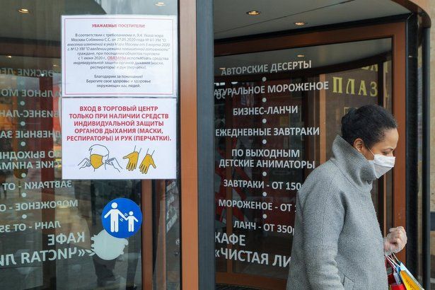 Почти 60 посетителей трех ТРЦ в Москве оштрафовали за отсутствие масок