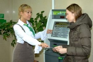 Оплатить госпошлины в терминалах столичных МФЦ помогают консультанты Сбербанка