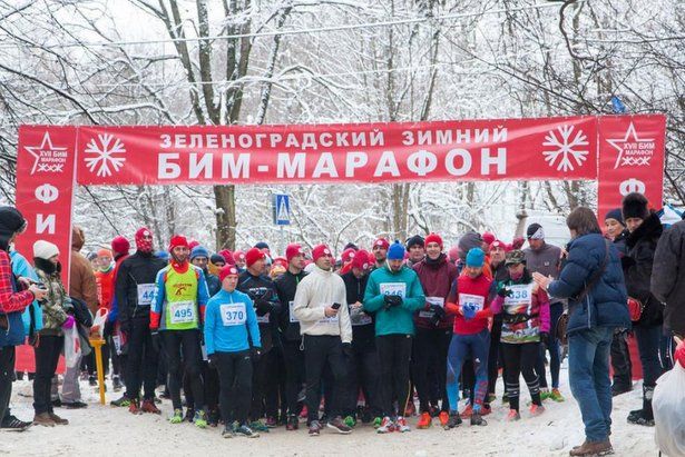 Зеленоградский БИМ-марафон стартует 04 декабря