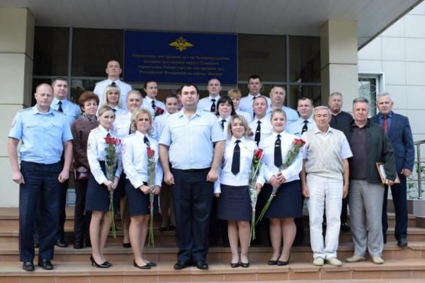 В Зеленограде поздравили сотрудников подразделений  по делам несовершеннолетних