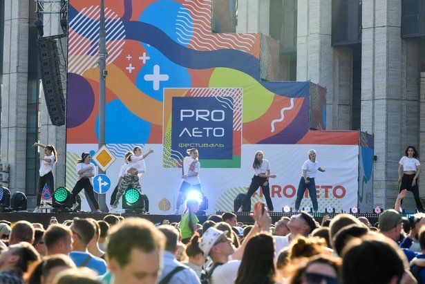 Музыкальный фестиваль "PROлето" собрал на Сахарова более 40 тыс гостей