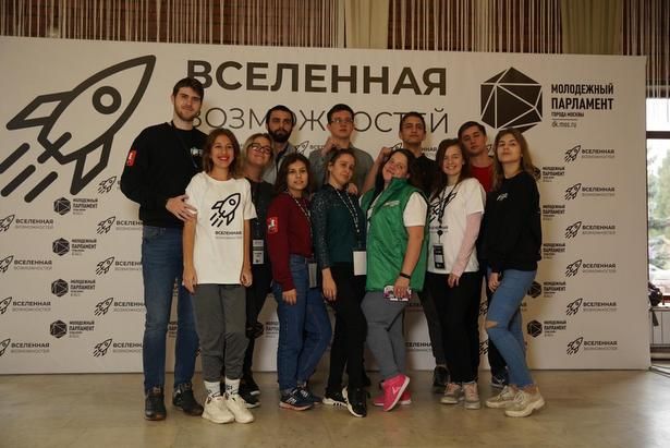 Молодежная палата Матушкино приняла участие в выездной программе «Вселенная возможностей»
