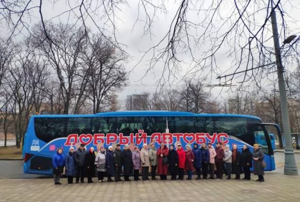 Зеленоградские пенсионеры прокатились по Москве на «Добром автобусе»