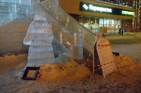 Вандалы повредили ледяную горку на площади Юности