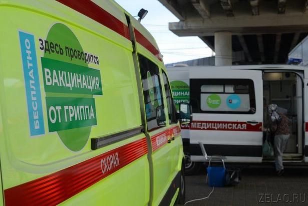 Прививочная кампания от гриппа идет в Зеленограде активными темпами