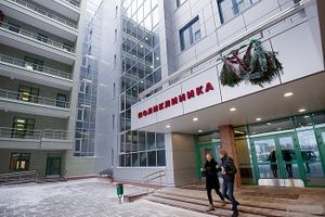 Московские поликлиники – лучшие в России