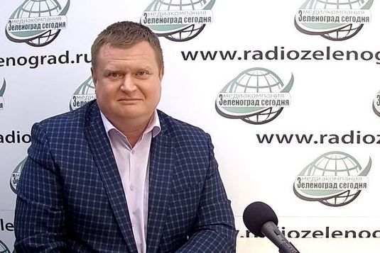 В эфире зеленоградского радио выступит замглавы управы района Матушкино