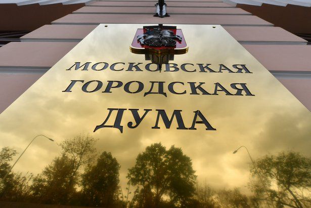 Собянин обратился к вновь избранным депутатам Мосгордумы