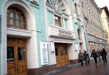 Сергей Собянин открыл обновлённый электротеатр «Станиславский»