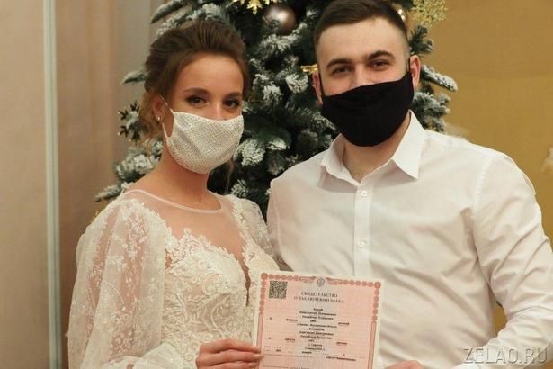 В минувшем году в Зеленограде поженились более 1,7 тысяч пар