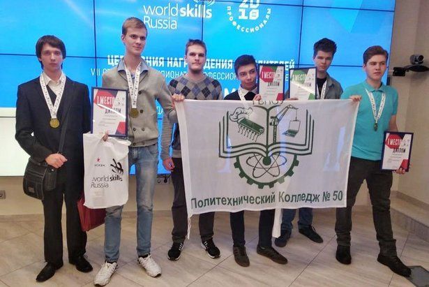 Префект Зеленограда приглашает на открытый чемпионат профессионального мастерства