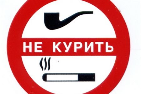 По проведенному опросу выяснилось – курильщики одобряют введенные в РФ антитабачные  ограничения