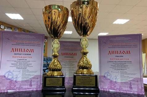 Зеленоградские коллективы отмечены высшими наградами престижного международного конкурса