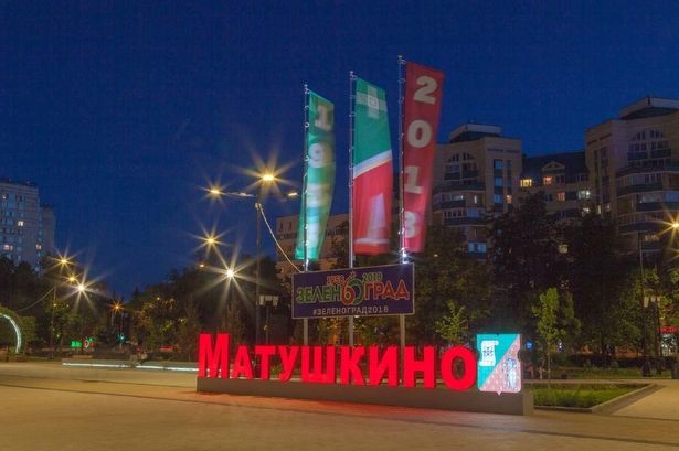 В Матушкино запланированы дополнительные ремонтные работы по обращениям жителей