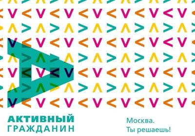 Москвичи «проинспектировали» строительство станции метро «Шелепиха»