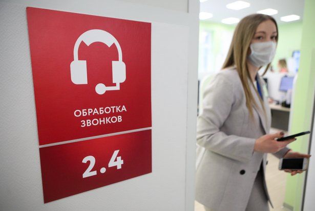 В поликлиниках Москвы теперь проводят телемедконсультации для пациентов с ОРВИ и COVID-19