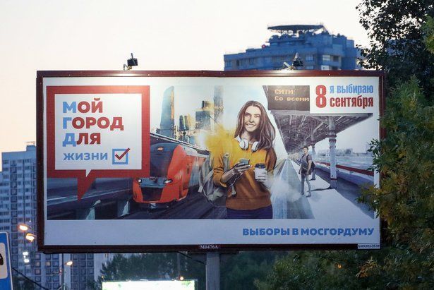 Венедиктов считает вероятными провокации на выборах в Москве