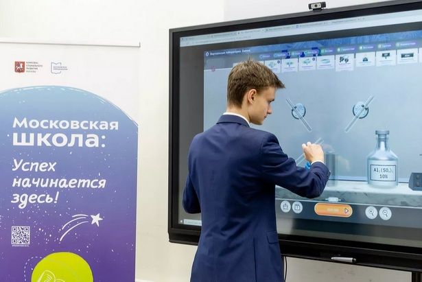 Собянин объявил о запуске новых сервисов на платформе «МЭШ»