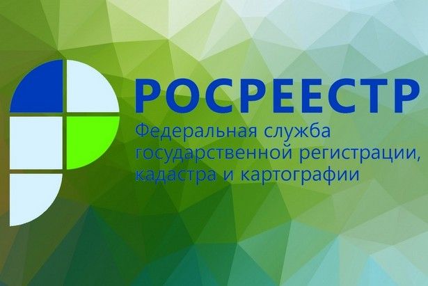 27 февраля во всех округах Москвы пройдут  консультации Росреестра