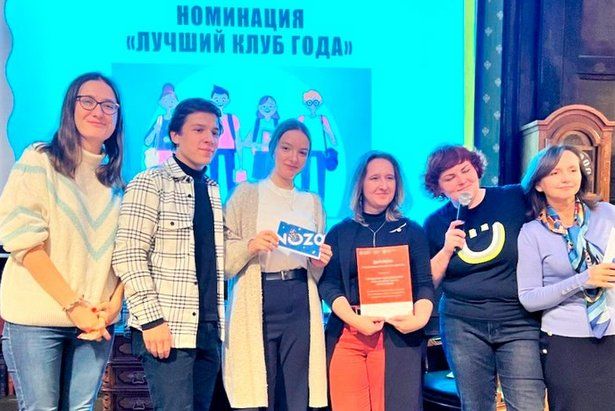 Награду «Лучший подростковый клуб»  получил Клуб Семейного центра «Зеленоград»