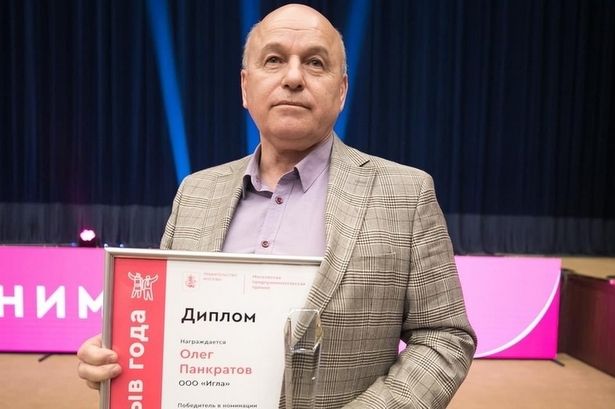 Гендиректор зеленоградской компании награжден мэром Москвы