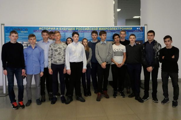 Будущие инженеры из Матушкино познакомились с ведущим предприятием микроэлектроники