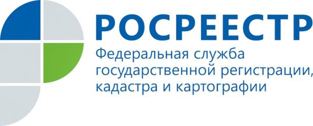 Кадастровая палата по Москве – лидер по качеству оказания услуг по стране