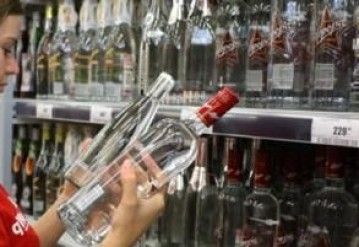 С 1 августа повышаются минимальные цены на водку на 10,5%- приказ Росалкогольрегулирования