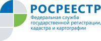 Управление Росреестра по Москве запускает для москвичей очередную акцию "Дни консультаций"