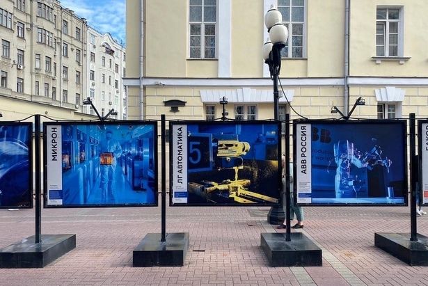 «Микрон» принял участие в тематической фотовыставке «Калейдоскоп «Моспром»