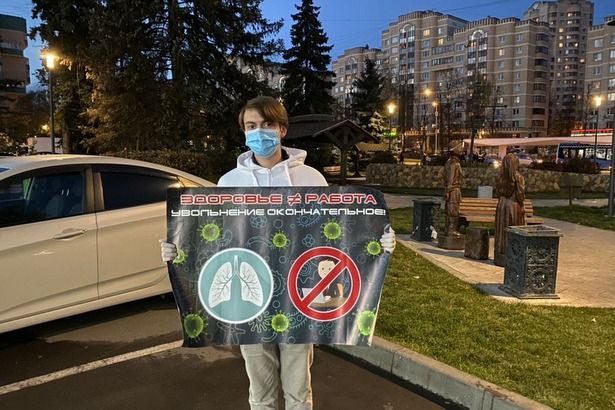 Молодежные активисты  призвали зеленоградцев соблюдать антиковидные меры