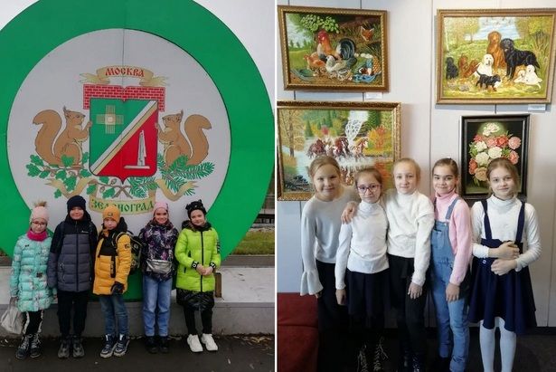 Ученики школы №618 в Матушкино посетили выставку в Культурном центре Зеленоград