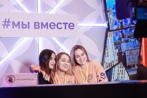 Сергунина: Свыше 600 московских волонтеров помогали организаторам добровольческого форума #МыВместе