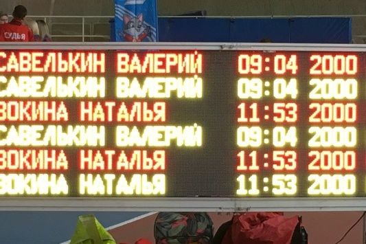 Спортсмены из Матушкино отстаивали честь Зеленограда на соревнованиях в Москве
