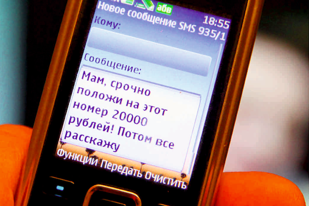 Полиция Зеленограда просит не реагировать на звонки  мошенников, представляющихся сотрудниками банков