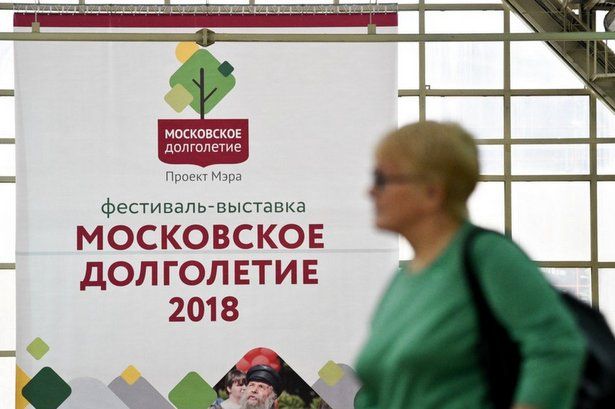Собянин отметил востребованность городского проекта «Московское долголетие»