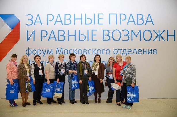 Единороссы проанализировали все обращения участников Форума инвалидов 
