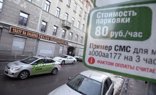 Муниципальные депутаты и общественные советники Москвы обсудили новые точки платной парковки