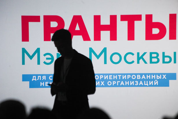 Сергунина: Более тысячи НКО подали заявки на конкурс грантов Мэра Москвы