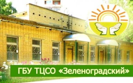 ТЦСО «Зеленоградский» в Матушкино подготовил для жителей концертные программы