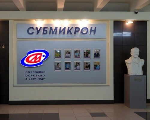 Нарушение санитарных правил обошлось «Субмикрону» в 50 тыс.рублей