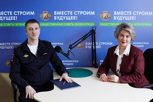 Гость студии Виноградов А. Г., заместитель командира по службе ОР ДПС ГИБДД УВД по ЗелАО