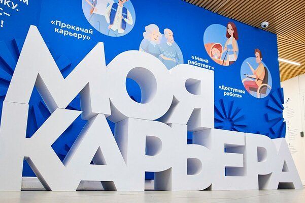 Сенатор Святенко: Центры занятости Москвы предлагают освоить свыше 80 профессий и компетенций