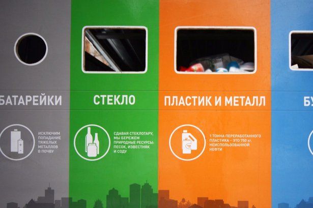 Депутат МГД Козлов: Инновации в сфере раздельного сбора мусора помогут росту экологического сознания