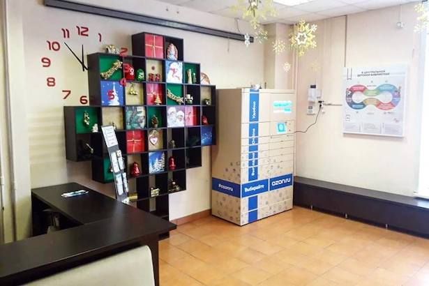 В Центральной детской библиотеке Зеленограда открылся Ozon Box