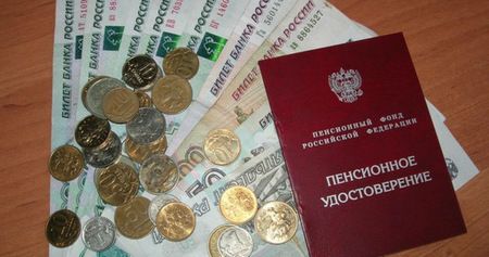 Россиянам с 1 февраля увеличили пенсии и денежные выплаты