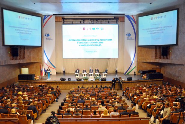 В Москве состоится Всероссийский форум «Противодействие идеологии терроризма в образовательной сфере и молодежной среде»