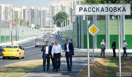 Мэр Москвы открыл новую дорогу в ТиНАО Москвы